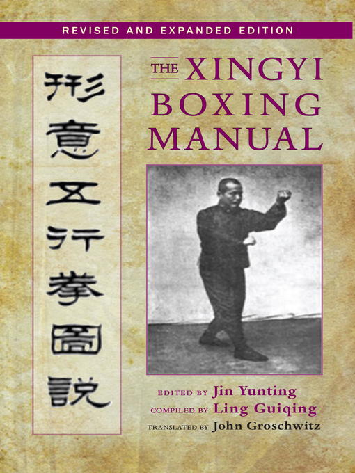 Cover image for The Xingyi Boxing Manual
